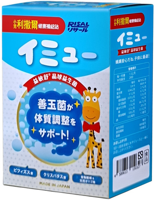 RISAL 小兒利撒爾 益敏舒 晶球益生菌, 28包, 1.5g, 1盒