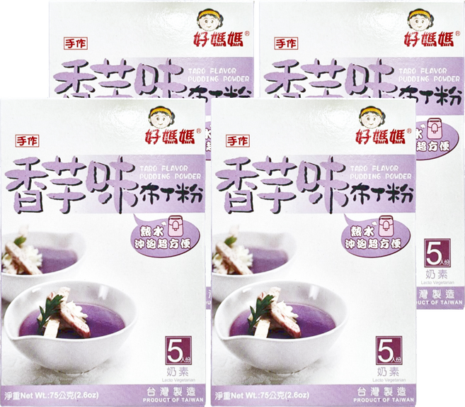 FAIRSEN 惠昇食品 好媽媽 香芋布丁粉, 75g, 4盒