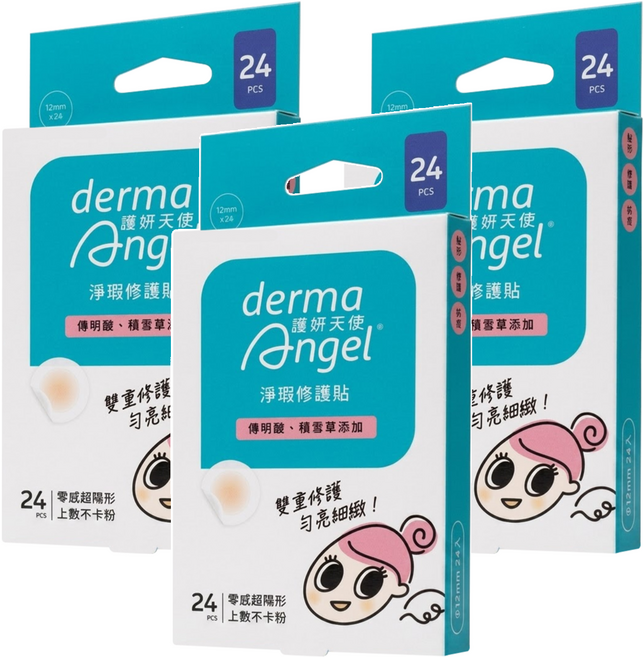 derma Angel 護妍天使 淨瑕修護貼, 3盒, 24入