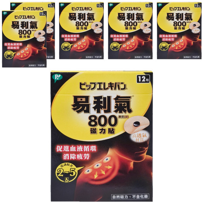 易利氣 800高斯磁力貼, 12個, 6盒
