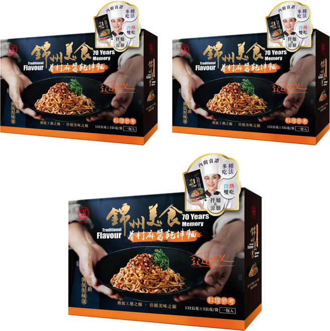 中農粉絲 錦州美食 眷村麻醬乾拌麵 132g, 3盒