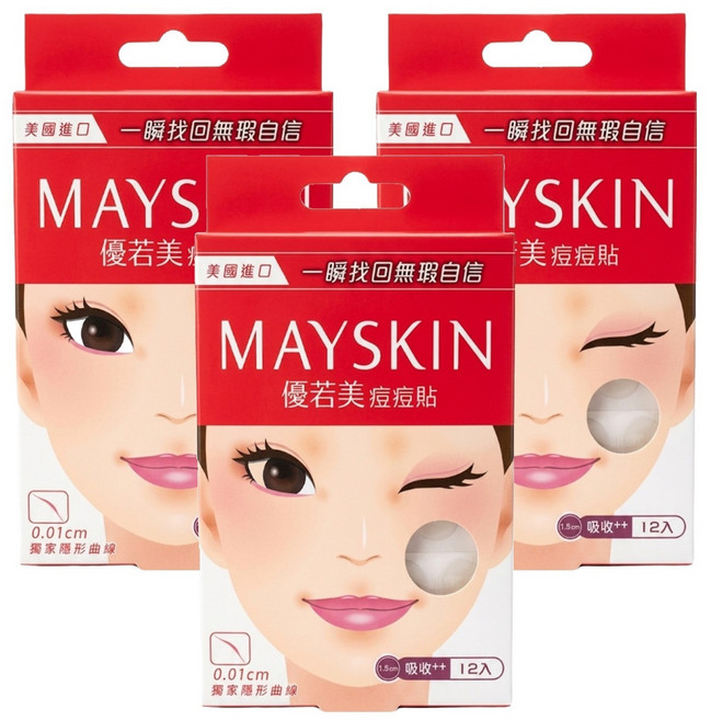 MAYSKIN 優若美 吸收型 痘痘貼 1.5cm, 12入, 3組