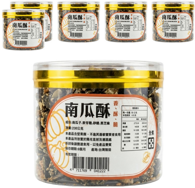 吉時饌 南瓜酥, 230g, 6罐