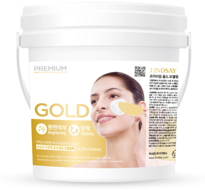 LINDSAY 黃金滋潤軟膜粉 820g, 1入, 1桶