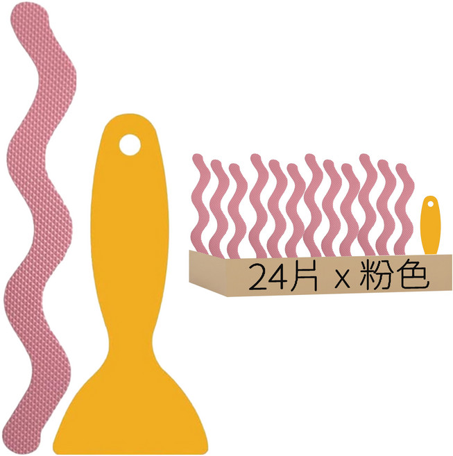 廚衛地板浴缸防水止滑無痕貼24片組 附刮鏟 S形 粉色, 1組