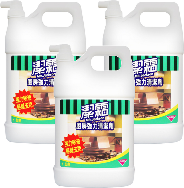 farcent 花仙子 潔霜 廚房強力清潔劑 加侖桶, 3桶, 3860cc