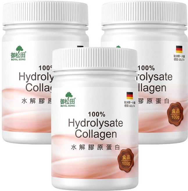 ROYAL SONG 御松田 100% Hydrolysate Collagen 水解膠原蛋白, 100g, 3罐