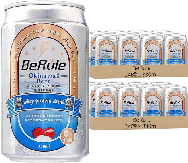 BeRule 非酒精乳清飲 沖繩海鹽荔枝啤酒口味, 330ml, 48罐