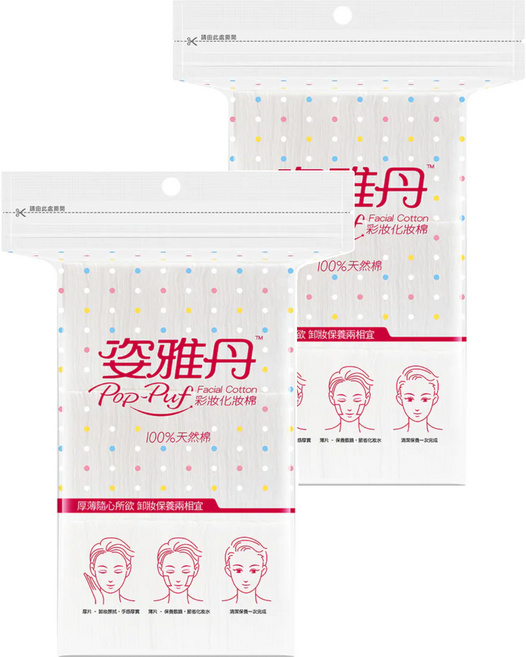 Pop-Puf 姿雅丹 彩妝化妝棉, 2個, 100個裝