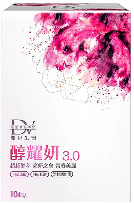 DV 麗彤生醫 醇耀妍3.0濃萃飲 10包, 200ml, 1盒