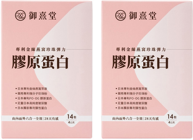 御熹堂 金絲燕窩珍珠彈力膠原蛋白, 14條, 4g, 2盒