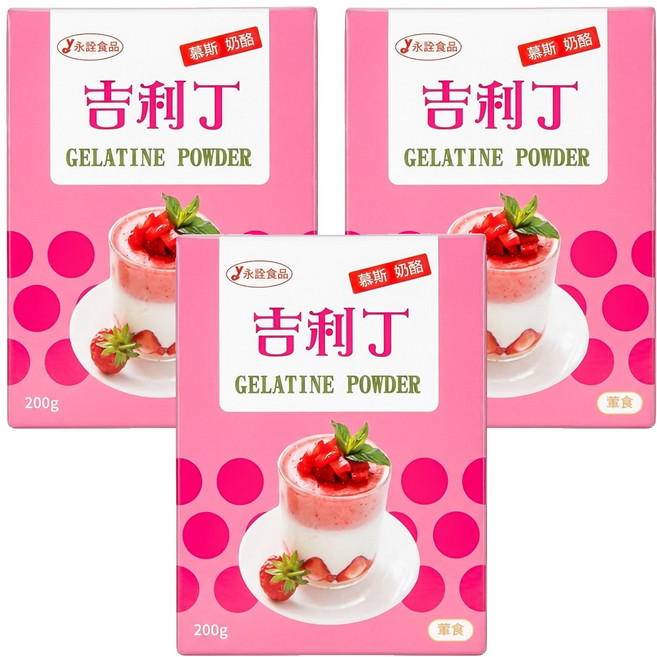永詮食品 超鑽吉利丁粉, 200g, 3盒