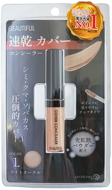 picomonte 遮瑕液 NB9501 6g, 01白皙色, 1支