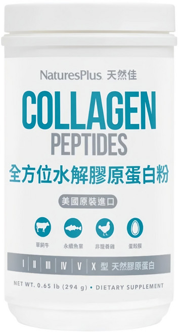 NaturesPlus 天然佳 全方位水解膠原蛋白粉 原味, 294g, 1罐
