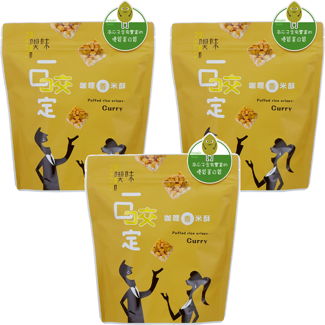 True Life 粗味 喫味 一口咬系列 南洋咖哩香米酥, 100g, 3包