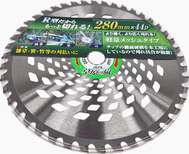 小美紀 25P草原之嵐 280 x 44P 500g, 1個
