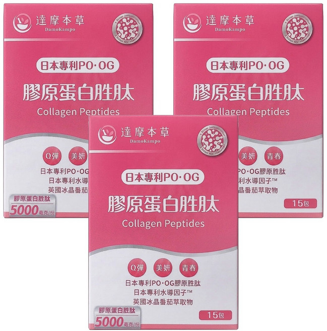 達摩本草 日本膠原蛋白胜肽珍珠粉, 6g, 15包, 3盒