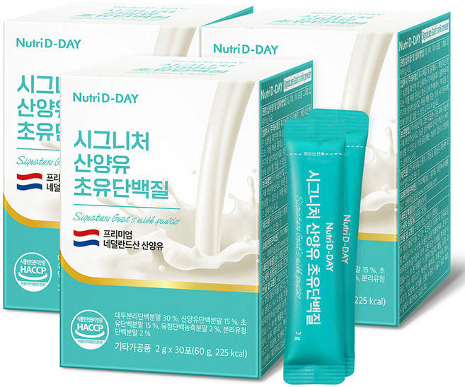 Nutri D-DAY Signature 山羊奶初乳蛋白, 60g, 3個