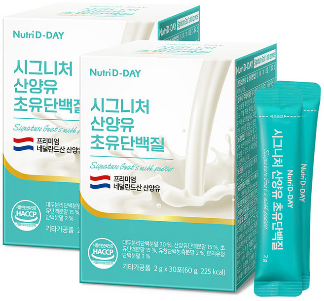 Nutri D-DAY Signature 山羊奶初乳蛋白, 60g, 2個