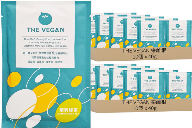 THE VEGAN 樂維根 經典植物優蛋白粉 隨身包 茉莉綠茶, 40g, 20個