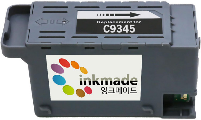inkmade Epson C9345 相容維護箱, 1個, 混合顏色