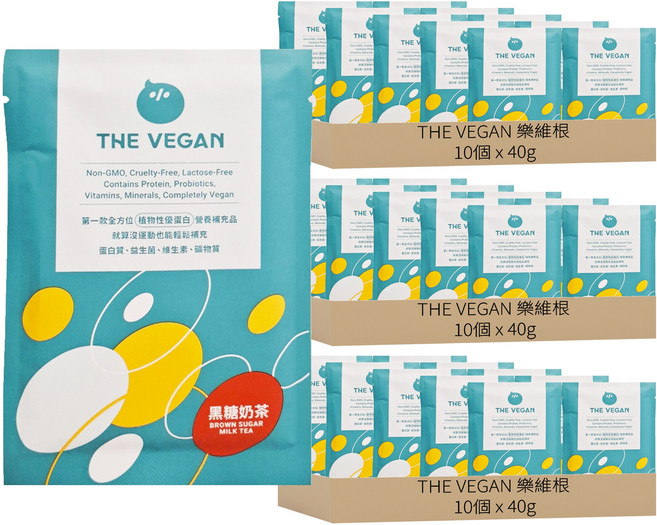THE VEGAN 樂維根 經典植物優蛋白粉 隨身包 黑糖奶茶, 40g, 30個