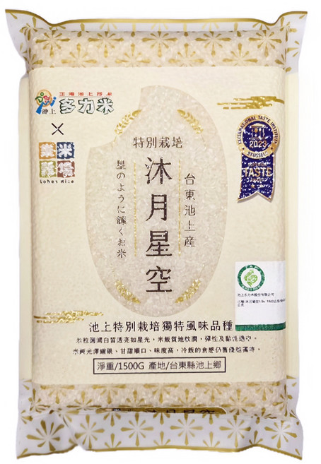 樂米穀場 台東池上沐月星空米, CNS 一等, 1.5kg, 1包
