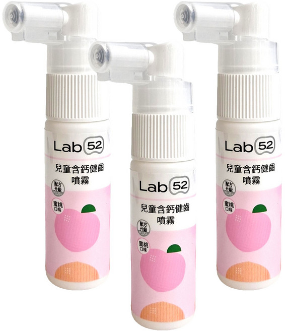 Lab52 齒妍堂 兒童含鈣健齒噴霧Plus 水蜜桃, 3瓶, 20ml