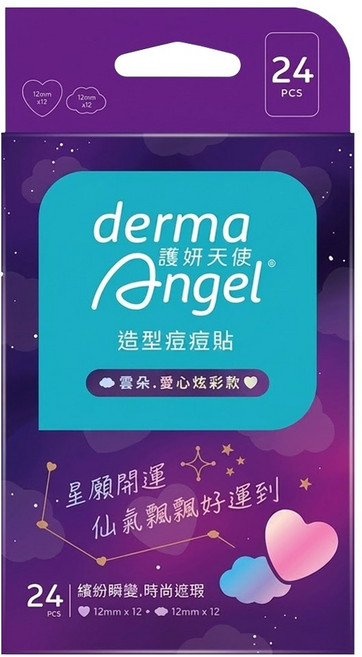derma Angel 護妍天使 造型痘痘貼 雲朵款 12片 + 愛心款 12片, 24片, 1盒