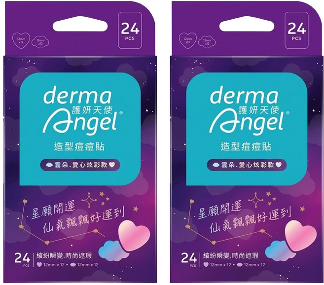 derma Angel 護妍天使 造型痘痘貼 雲朵款 12片 + 愛心款 12片, 24片, 2盒