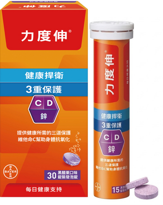 Redoxon 力度伸 維他命 C+ D+ 鋅 發泡錠 黑醋栗口味, 1盒, 30顆
