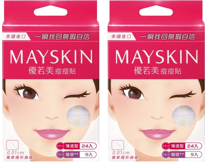 MAYSKIN 優若美 隱形痘痘貼 薄透24個 + 吸收9個, 2組, 33入