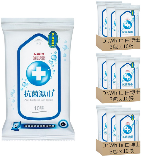 Dr.White 白博士 抗菌濕巾, 1入, 9包