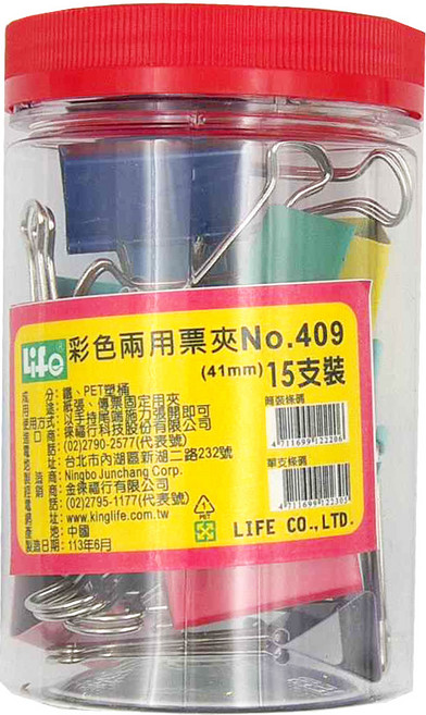 Life 徠福 彩色兩用票夾 NO.409 41mm, 15入, 1罐