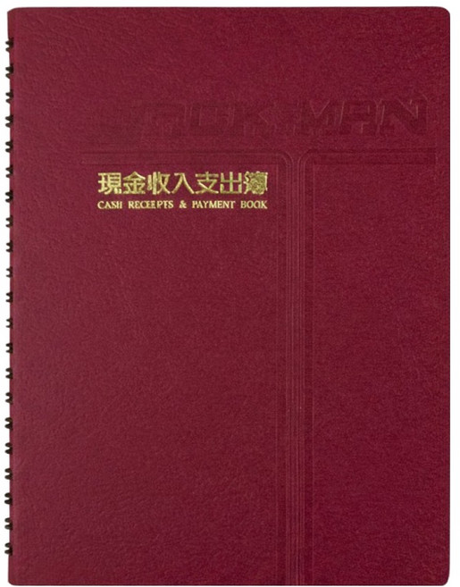 conifer 綠的事務 32K經典系列活頁現金本, 棗色, 1本