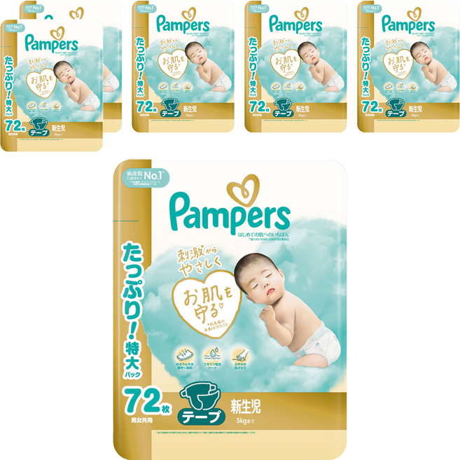 Pampers 幫寶適 日本境內版 黏貼型尿布 5kg以下, NB, 432片