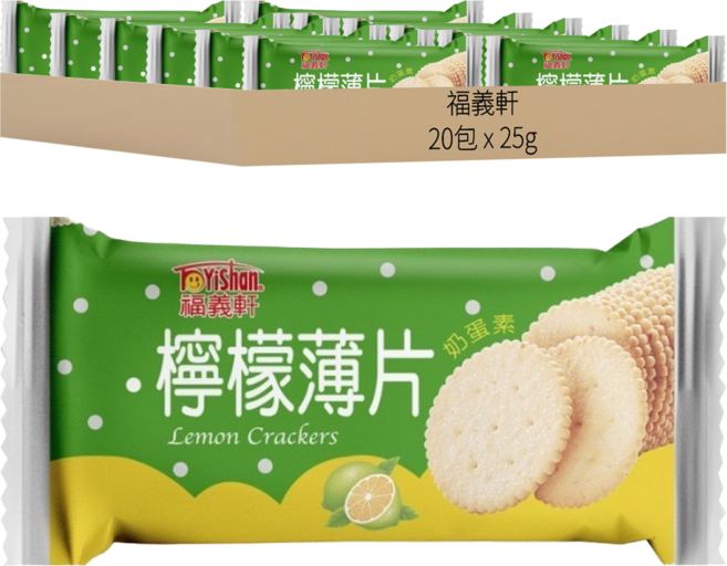 福義軒 小檸檬薄片, 25g, 20包