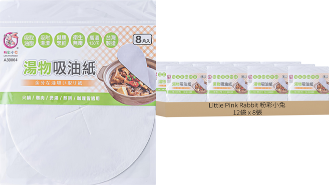 Little Pink Rabbit 粉彩小兔 湯物吸油布 A39064 8張, 12袋, 20cm