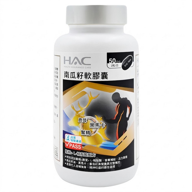 永信藥品 HAC 南瓜籽軟膠囊, 100顆, 1罐