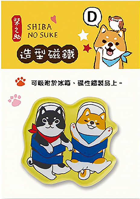 Sunny 三瑩文具 柴之助造型磁鐵, 藍白拖, 1個
