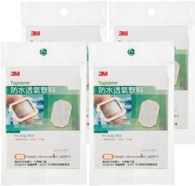 3M Tegaderm 防水透氣敷料 中大傷口專用, 4片, 4袋