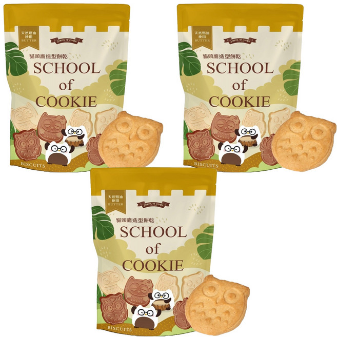School of Cookie 台灣優格餅乾學院 貓頭鷹造型餅乾 天然奶油牛奶口味, 3包, 220g