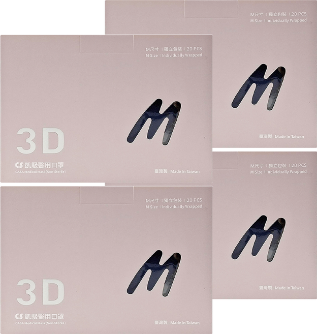 CS 凱馺國際 成人3D立體醫用口罩 未滅菌 MF10518 M, 4盒, 爵士藍, 20片