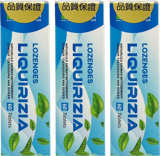藤原LKP 菲兒義大利精油錠 60錠, 3個, 30g