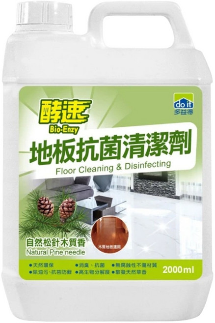 do it 多益得 ALL Clean 酵速地板抗菌清潔劑 CB518 自然松針木質香, 2L, 1罐
