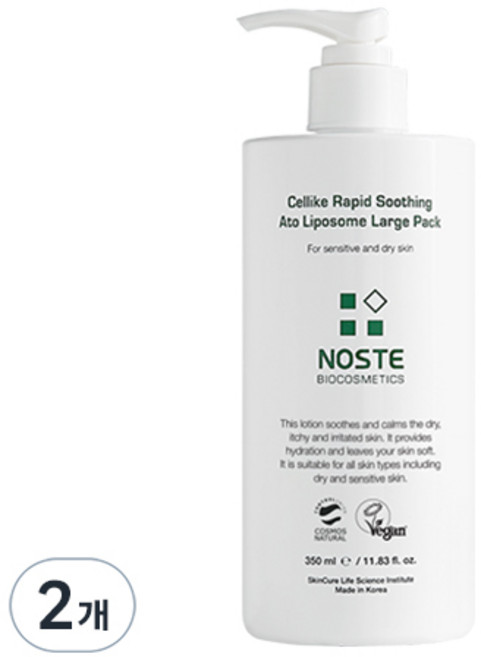 NOSTE Celllike舒緩敏感肌保濕身體乳, 350ml, 2個