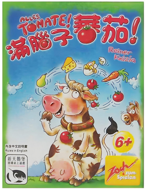 Zoch 桌遊 滿腦子蕃茄 Alles Tomate 2~8人 6歲以上 1盒