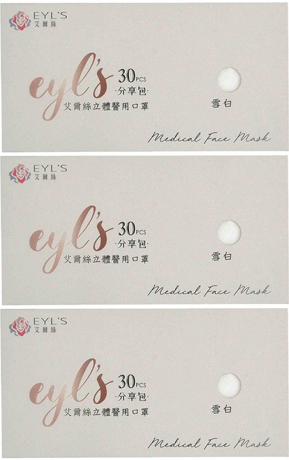 EYL'S 艾爾絲 KF94成人立體醫療口罩 20.4 x 8.4cm, 雪白色, 30片, 3盒