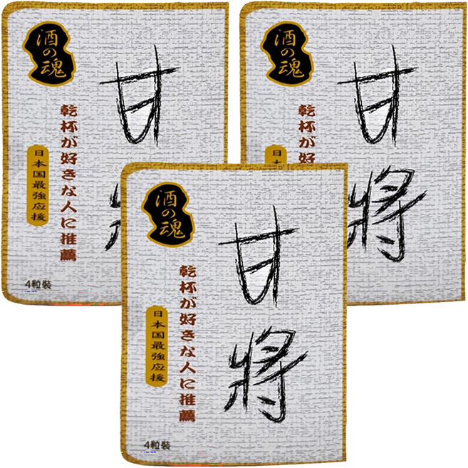 甘將 活力膠囊, 4顆, 1.92g, 3入