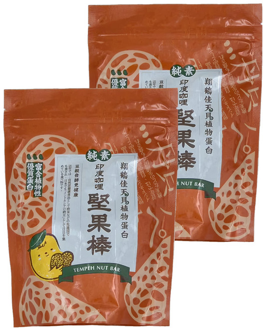 翔鶴佳生技 天貝堅果棒 印度咖哩, 150g, 2袋